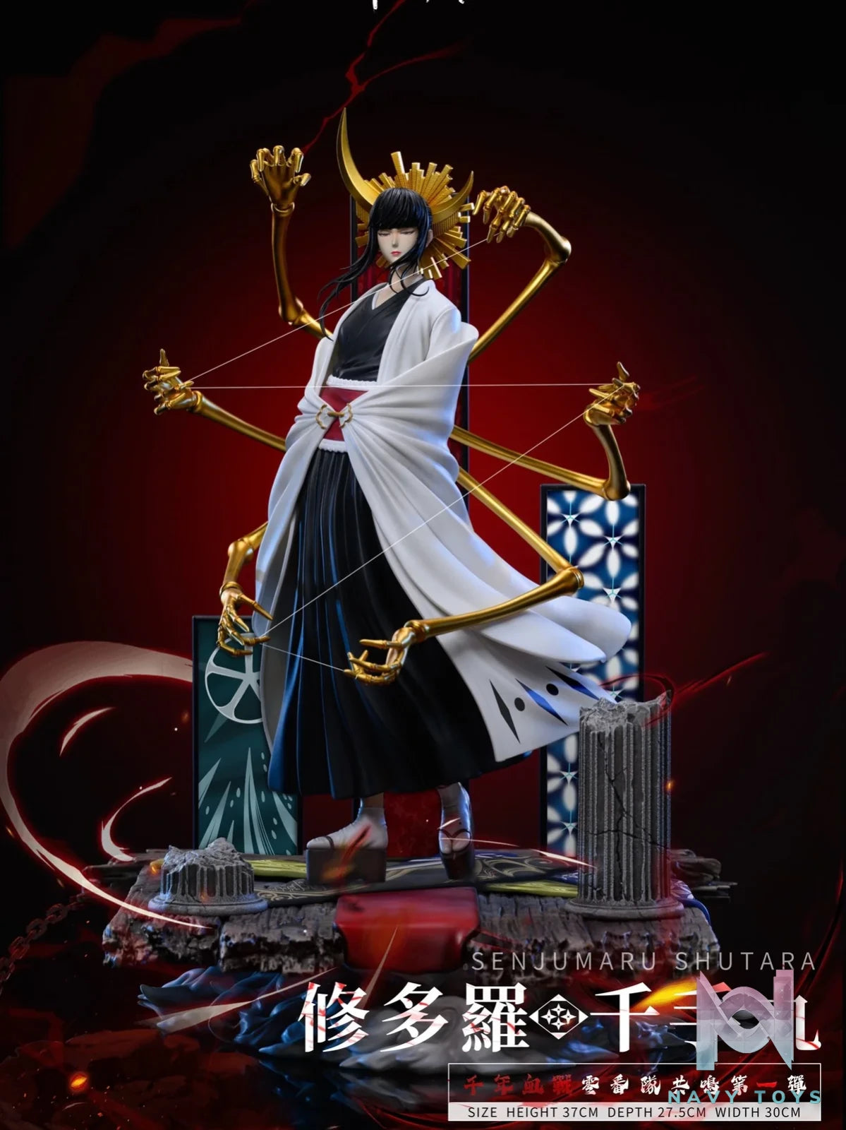 Senjuramu Shurata - Bleach - Myth Studio resin statue Myth Studio anime figure