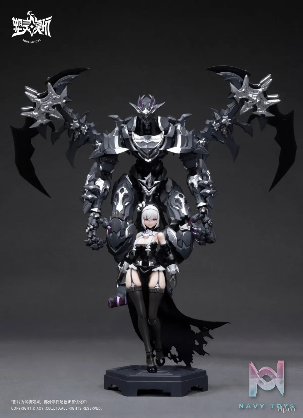 Soulingtoys – The Sin of Dark Moon Assembly Model Kit (Licensed)