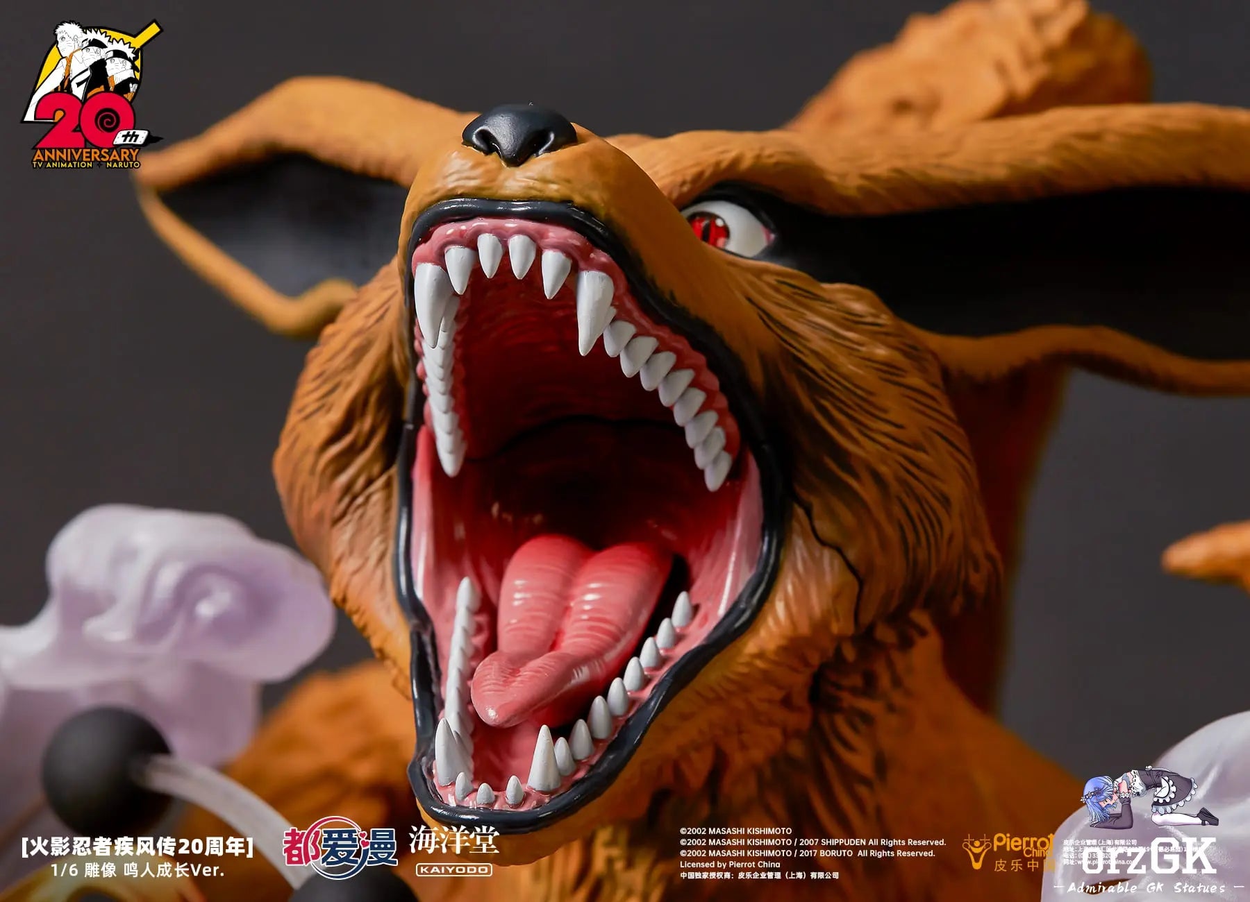 Duaim X kaiyodo - Naruto: Shippuden 20th Anniversary 1/6 Scale Statue - Naruto Growth Ver. (Licensed) resin statue Navy Toys anime figure