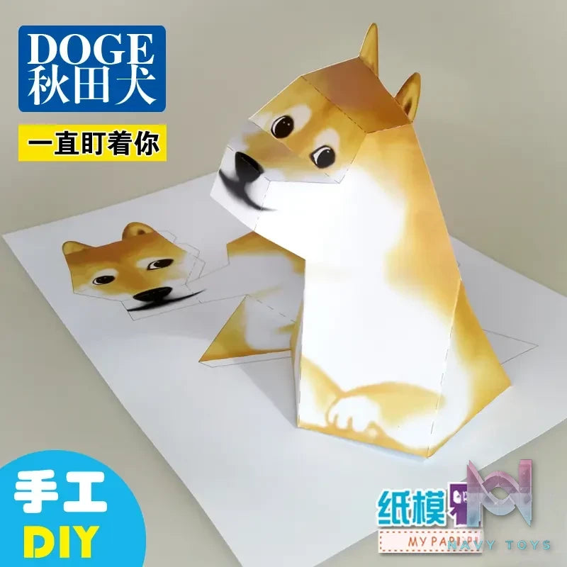 Qian Zhi Lu Studio – Animal Series Visual illusion 3D Paper Model DIY