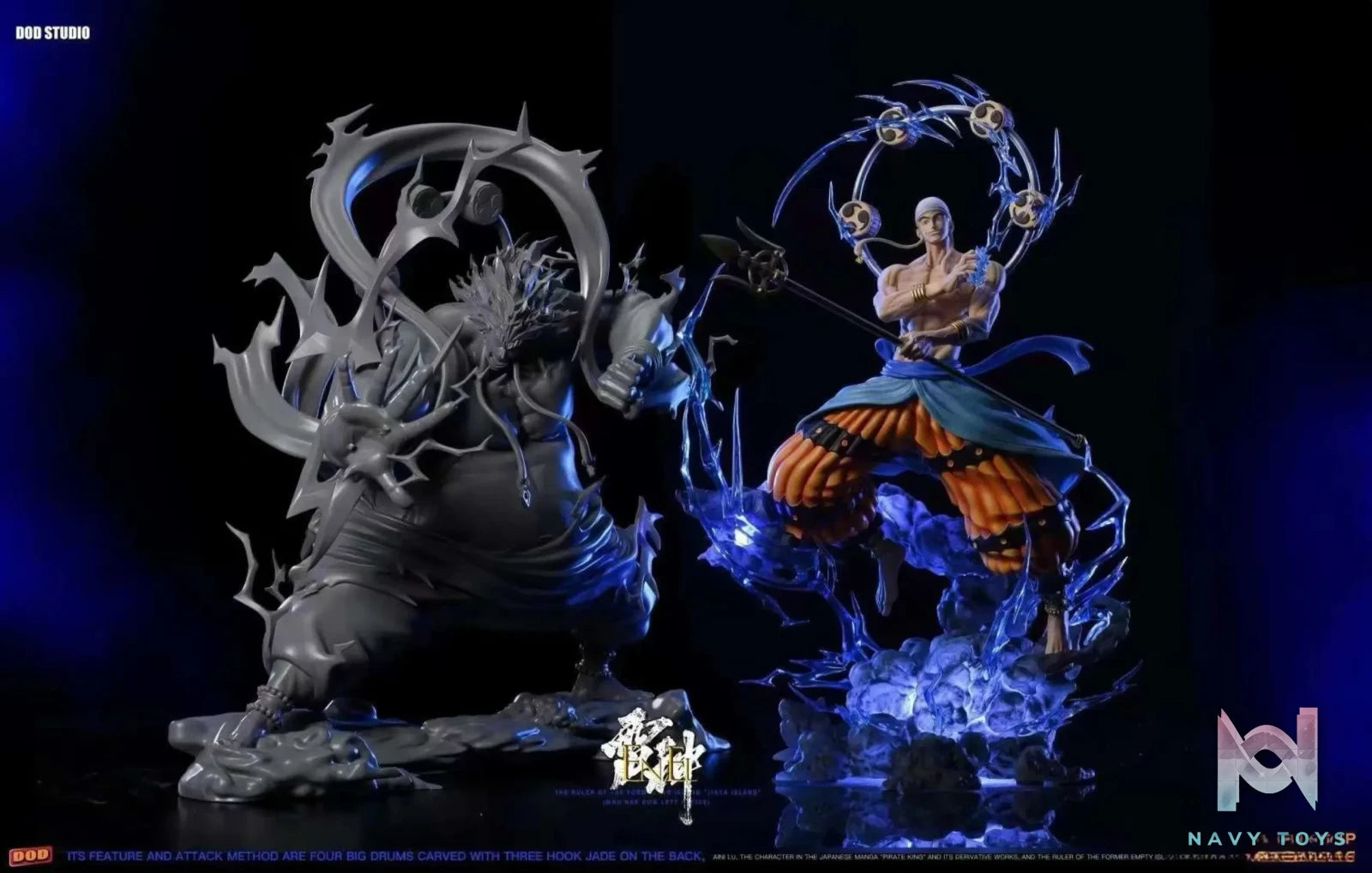 DOD Studio – One Piece POPMAX—Natural Fruit #1 Enel