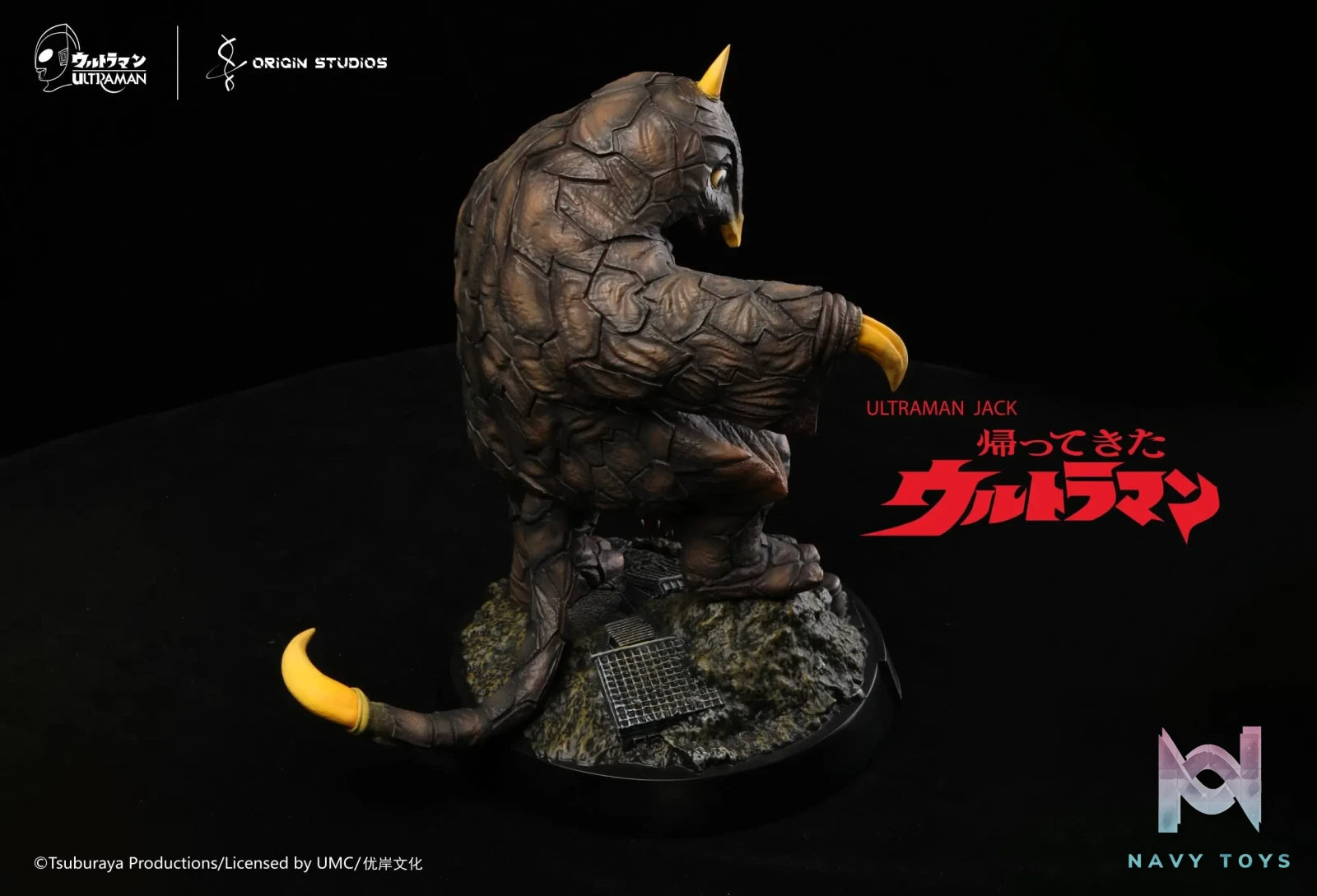 Origin Studio – Ultraman Bemstar (Licensed)