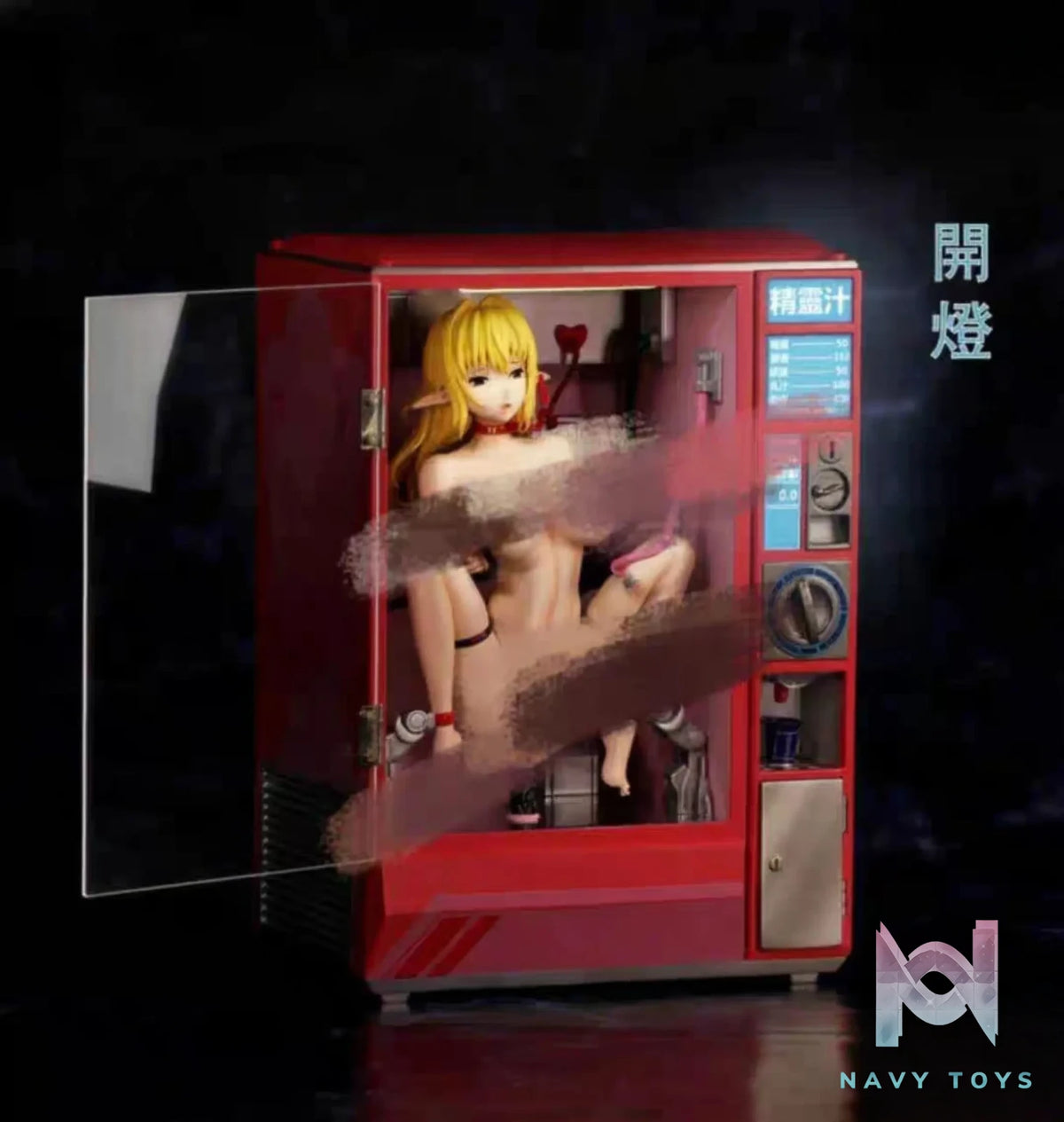 ODD Studio – Future Fantasy Technology Juicing Ji (Licensed)