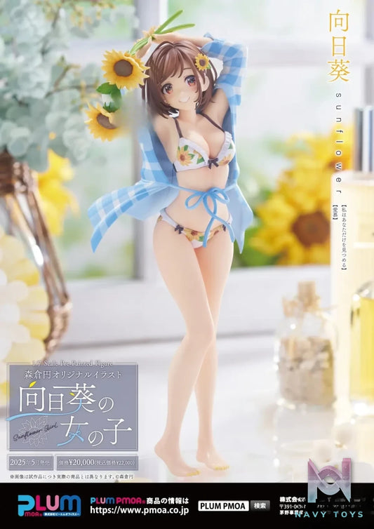 PLUM – Sunflower Girl Illustration by EnMorikura (Licensed)
