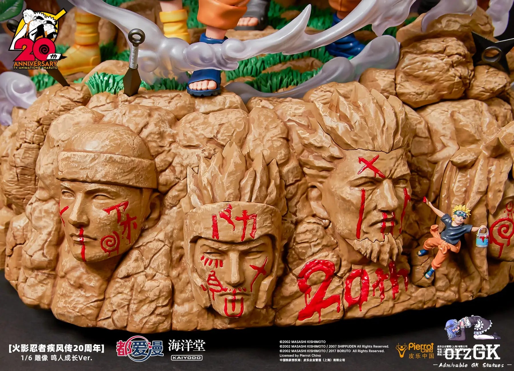 Duaim X kaiyodo - Naruto: Shippuden 20th Anniversary 1/6 Scale Statue - Naruto Growth Ver. (Licensed) resin statue Navy Toys anime figure