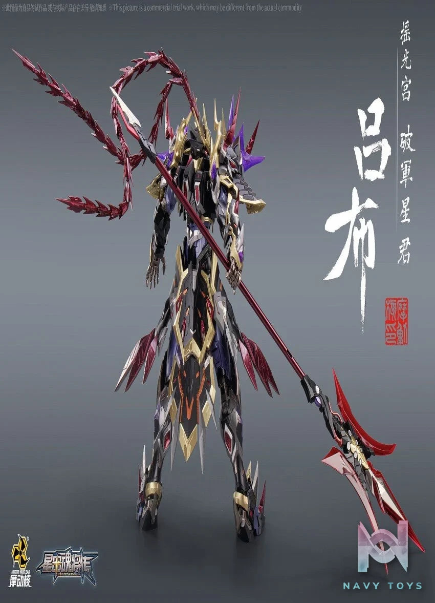 MNQ - 05 God of war Lubu resin statue motonuclear anime figure