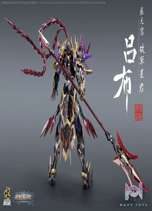 MNQ - 05 God of war Lubu resin statue motonuclear anime figure
