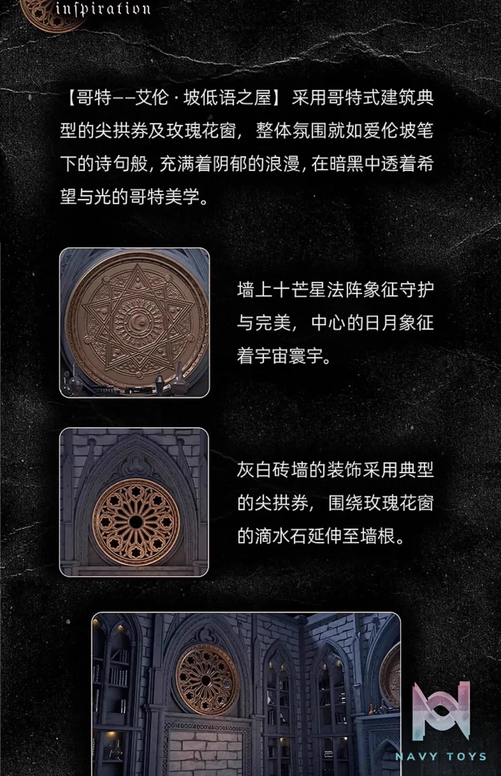 Wei Guan Zhen Mu Studio – Original Allen Poe Whispering House (Licensed)