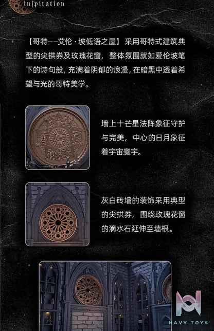 Wei Guan Zhen Mu Studio – Original Allen Poe Whispering House (Licensed)