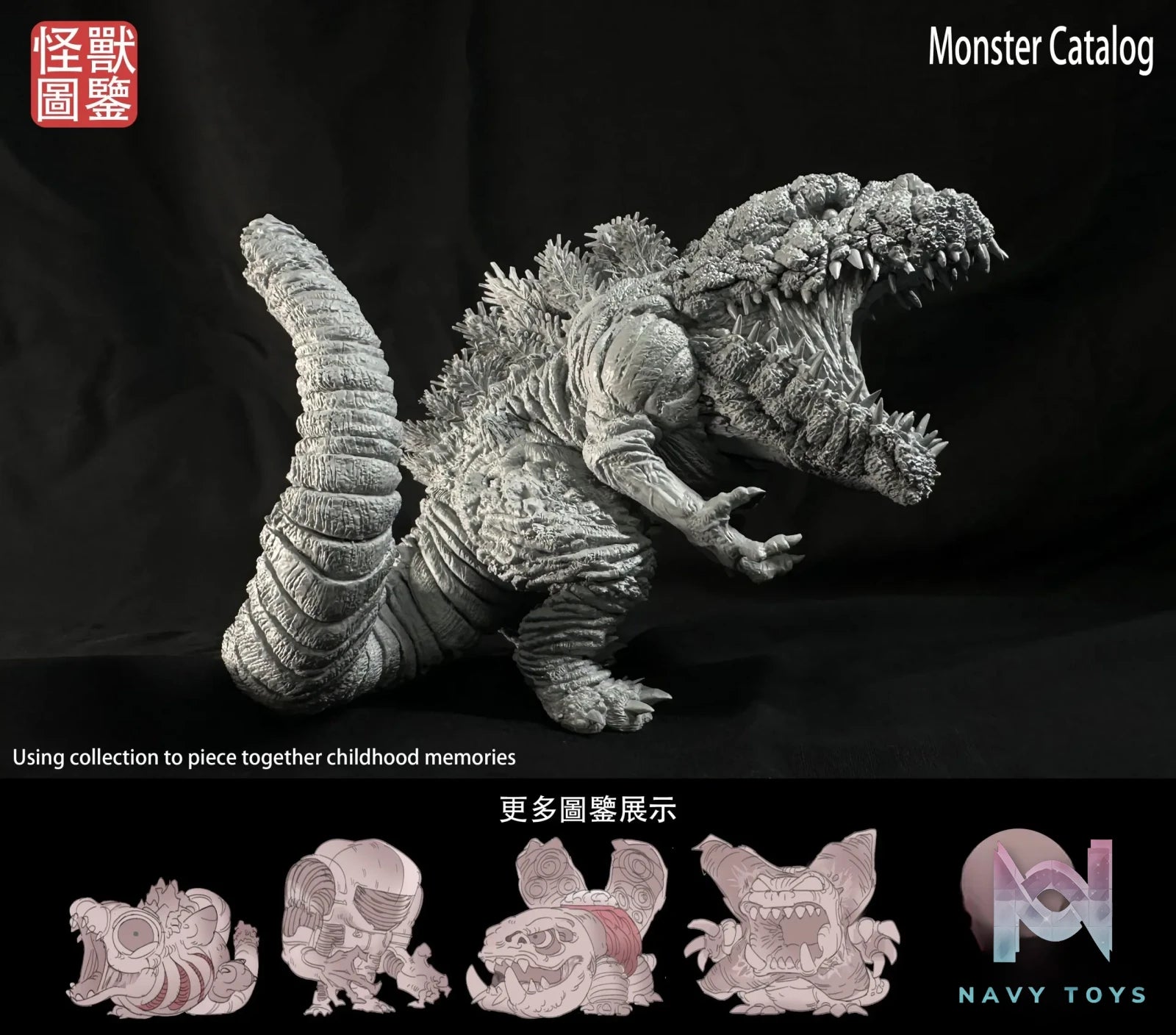 MoKa Studio – Godzilla Fourth Form white model