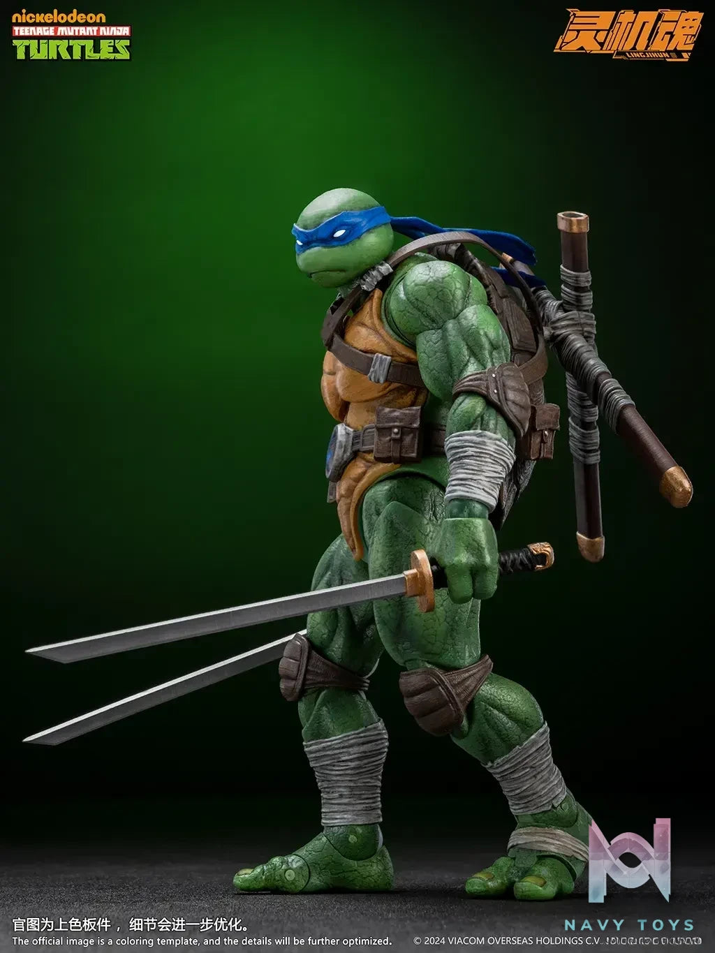 LING JIHUN – Teenage Mutant Ninja Turtles Leonardo & Raphael (Licensed)