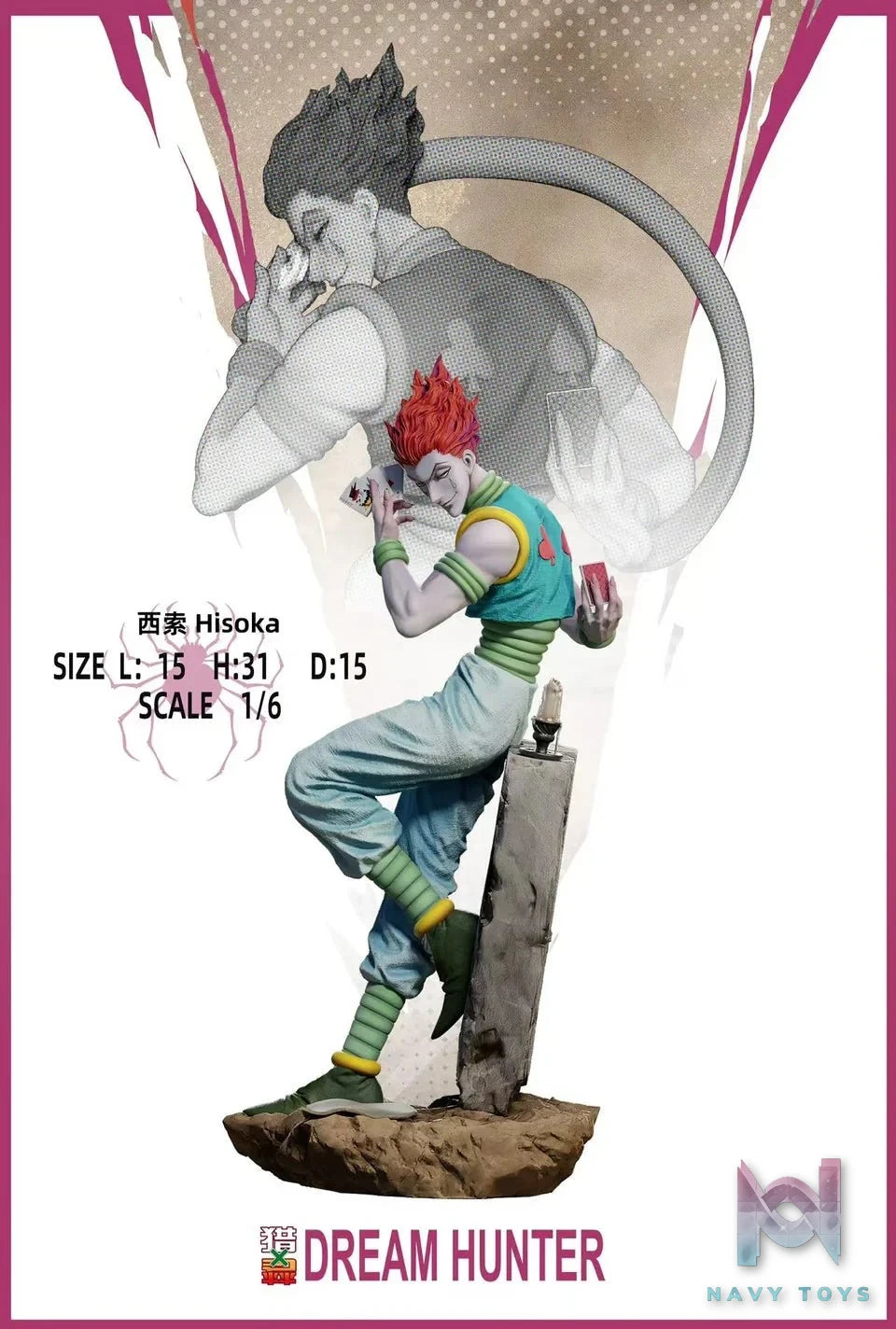 Hisoka - Dream Hunter Studio resin statue Dream Hunter Studio anime figure