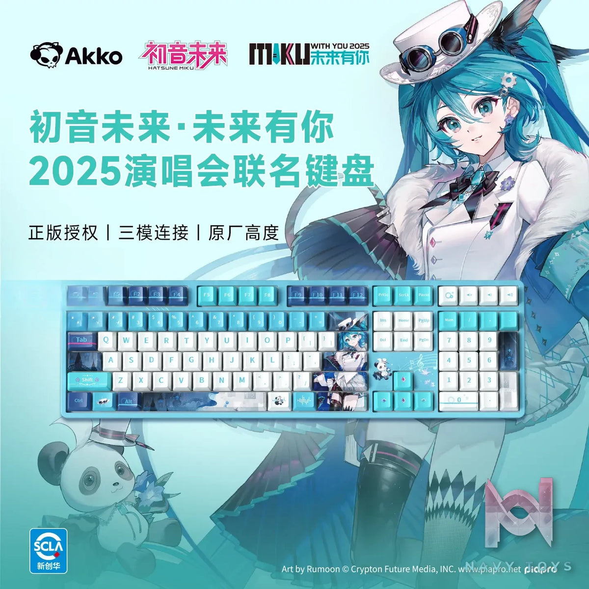 AKKO – Hatsune Miku “Future With You 2025” Mechanical Keyboard Project Sekai (Licensed)