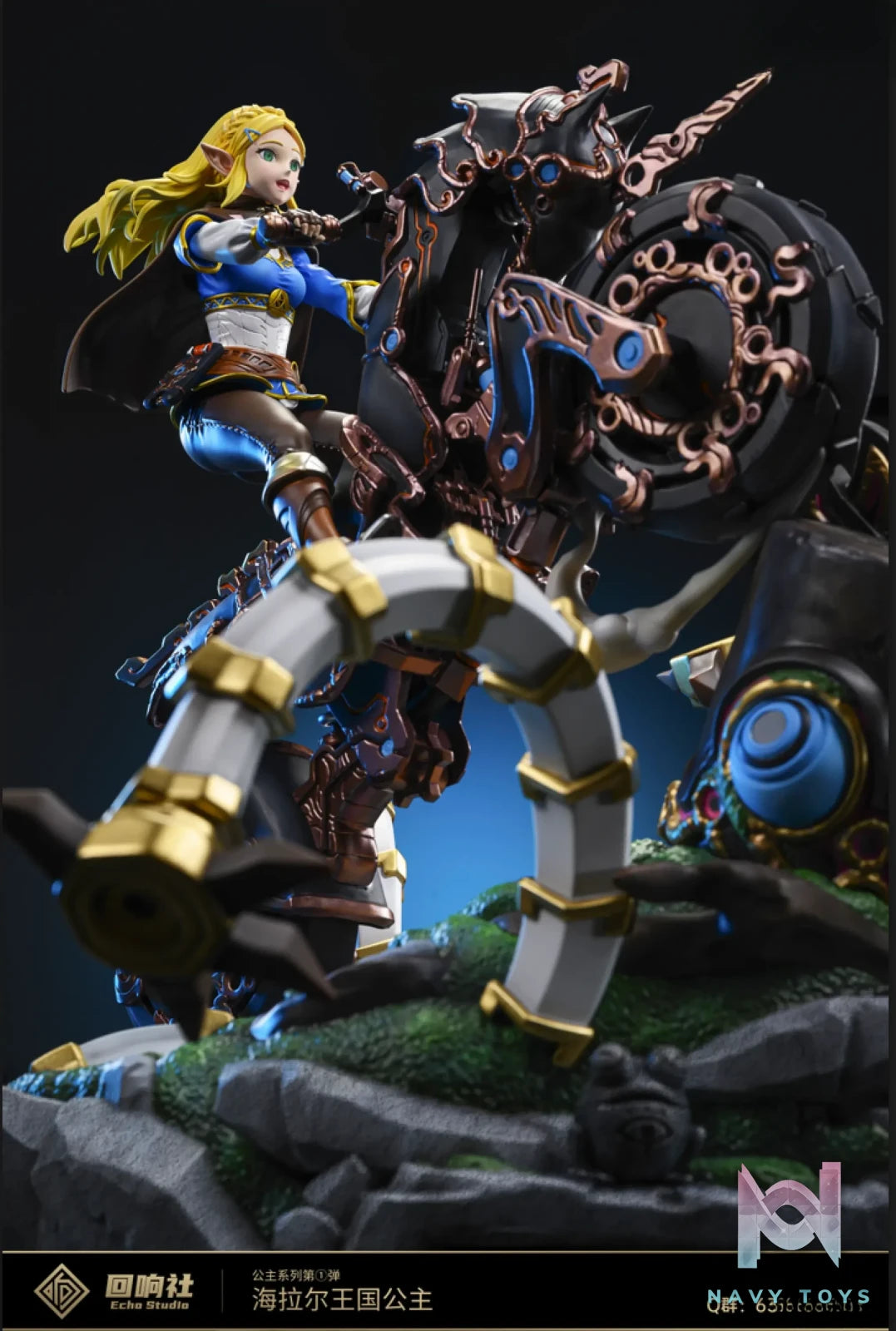 ECHO Studio – The Legend of Zelda Princess Zelda