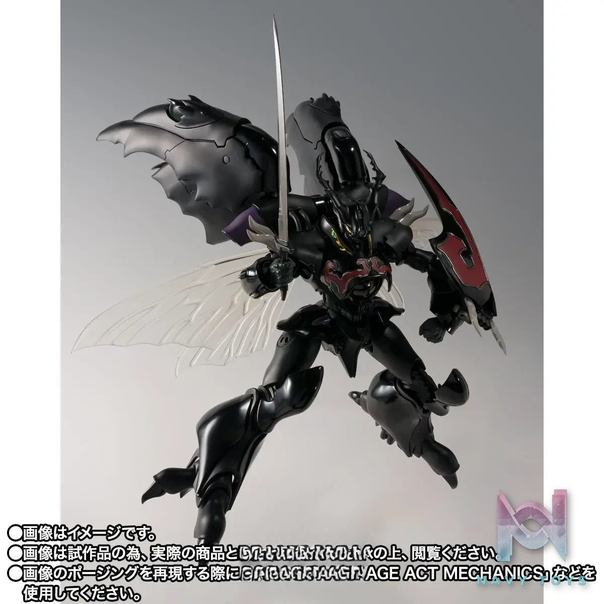 BANDAI SPIRITS – Aura Battler Dunbine Robot Spirits (Side AB) – Zwarth H.D. (Licensed)