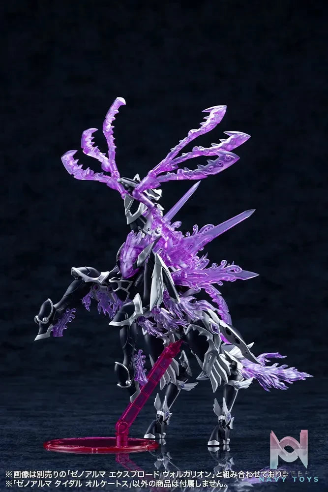 Kotobukiya – Arcanadea XenoAlma Tidal Orketos Plastic Model (Licensed)