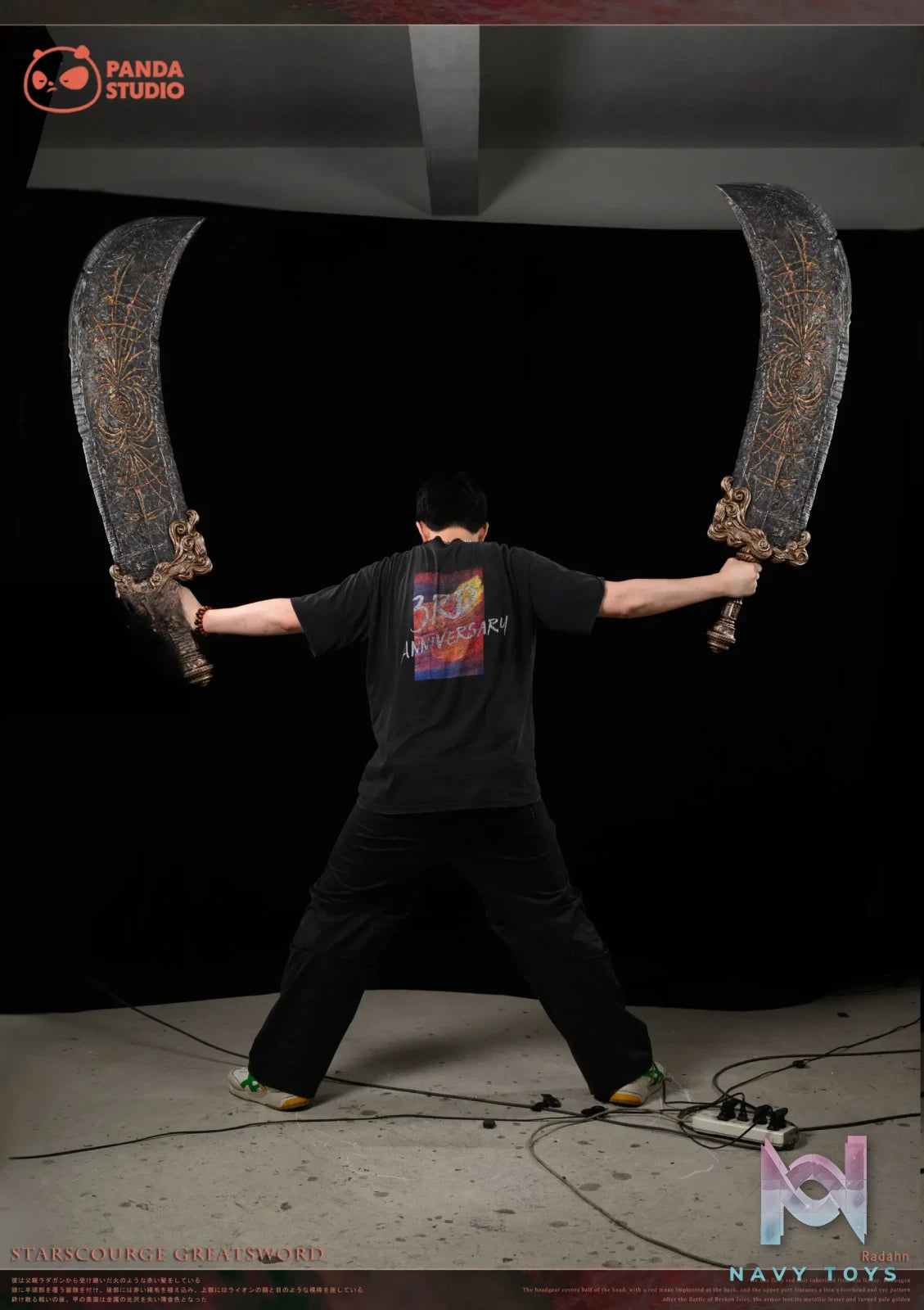 Panda Studio – Starscourge Greatsword Elden Ring