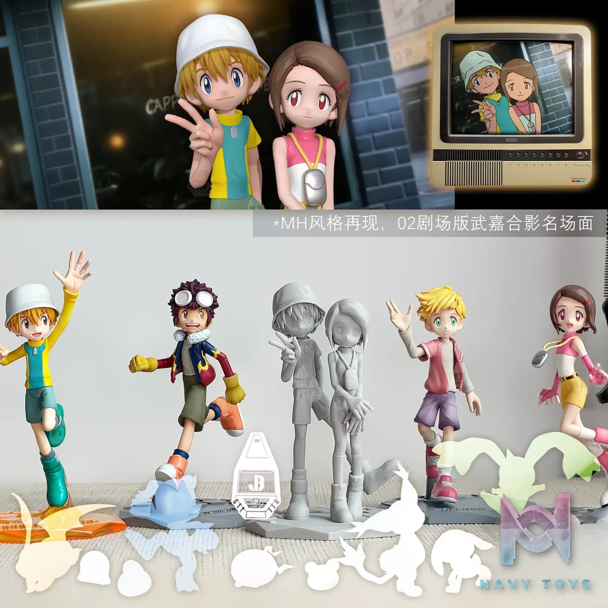 JB Studio – Takaishi Takeru X Kari Kamiya Digimon