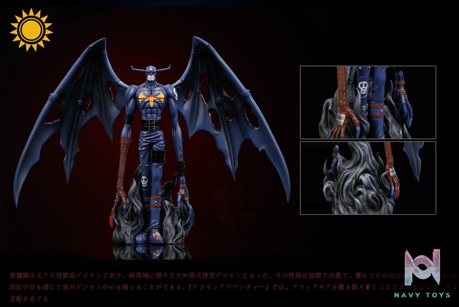 Sun Toys Studio – Digimon Devimon