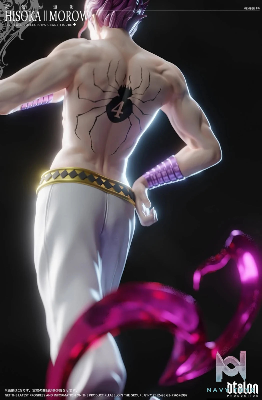 Hisoka resin statue Dtalon Studio anime figure