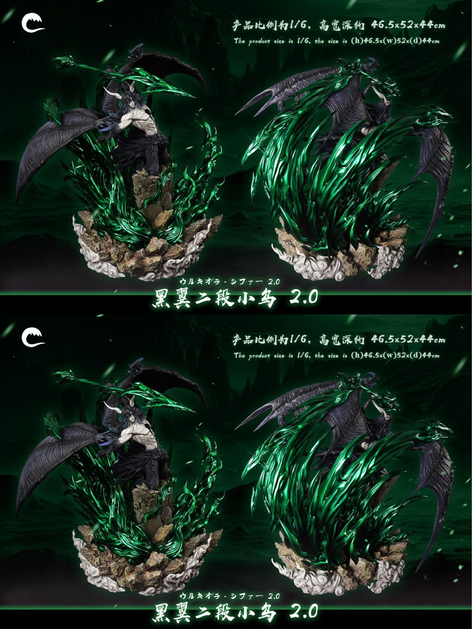 Ulquiorra Cifer Ver 2.0 - Bleach - Cheng Studio resin statue Cheng Studio anime figure