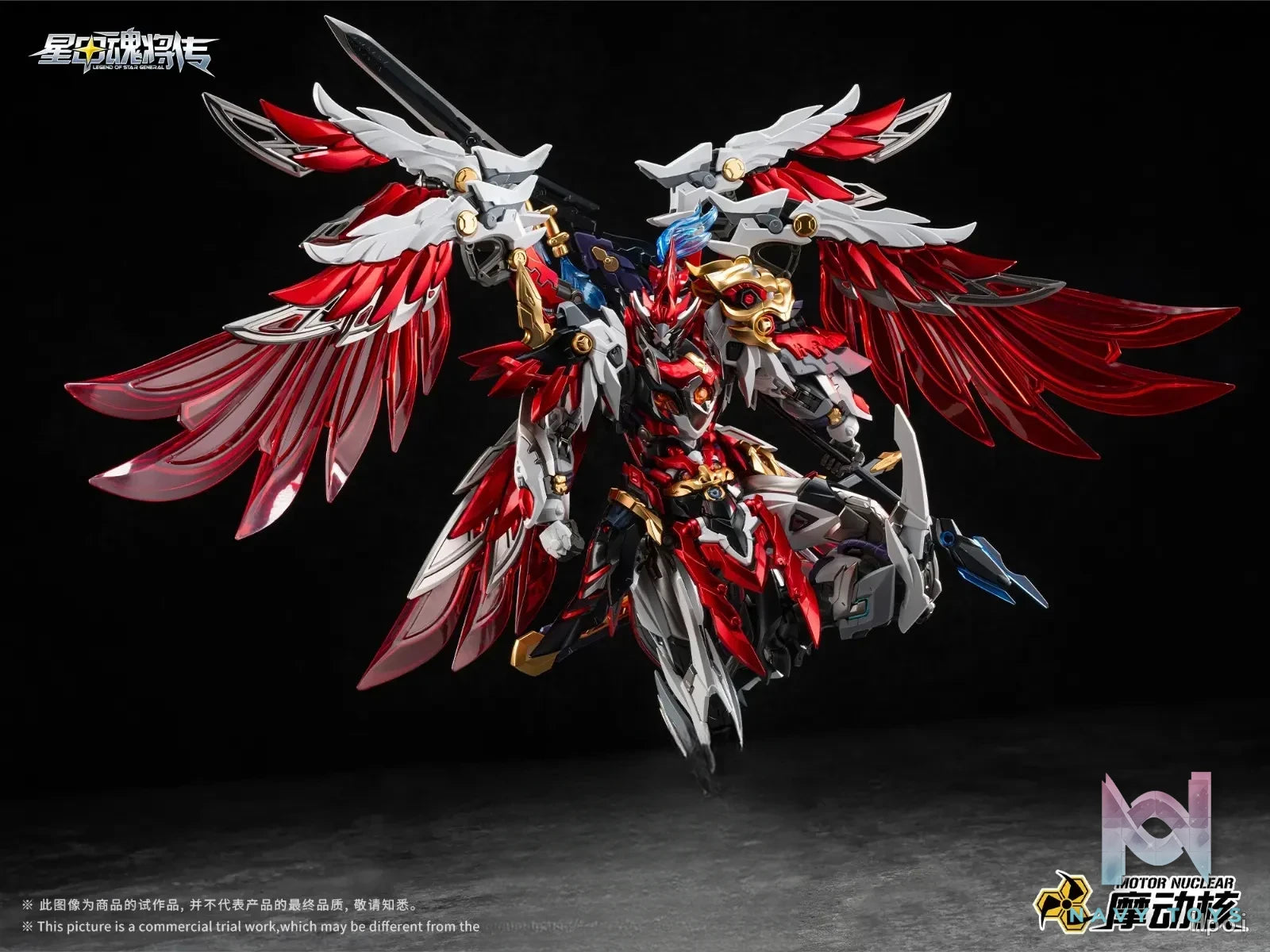MOTOR NUCLEAR – Legend of Star General Zhongyong Class – Tiankui Star: Wumu Divine Roc – Yue Fei Plastic Model Kit MNP-XH19 (Licensed)