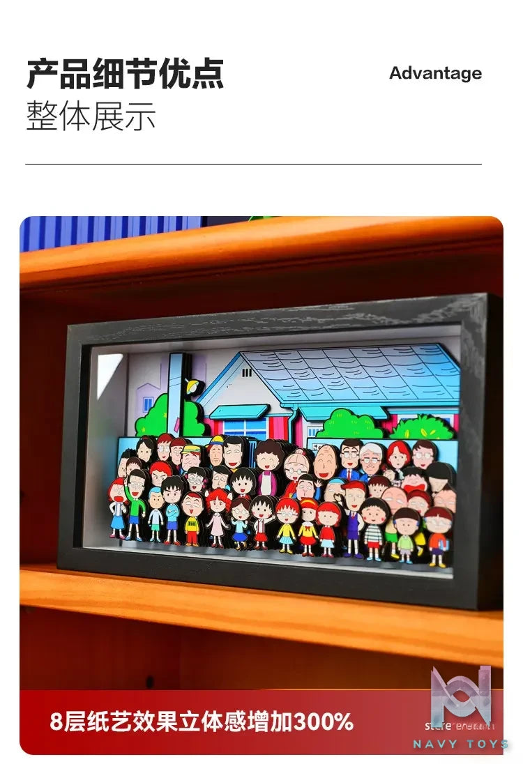 Yu Zhi Jiang Studio – Chibi Maruko-chan Multiple Characters 3D Decorative Painting Chibi Maruko-chan