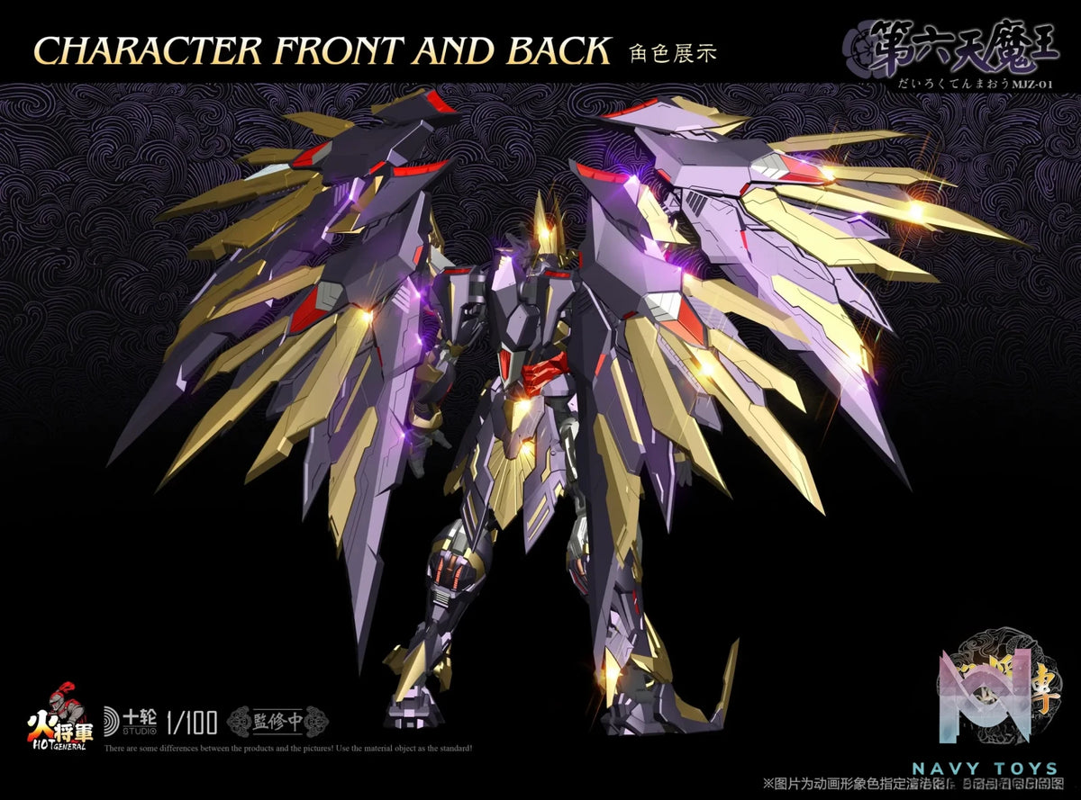 HotGeneral – Mighty General Series 1/100 Alloy Painted Finished Mecha Sixth Demon King (Licensed)