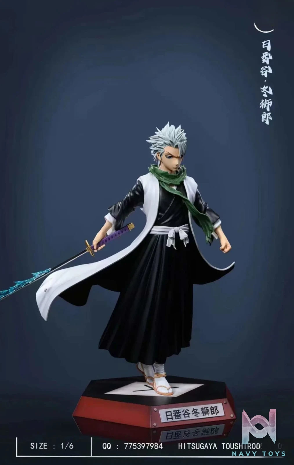 Bai Qi Studio – Bleach Security Captain Series #1: Hitsugaya Toushirou
