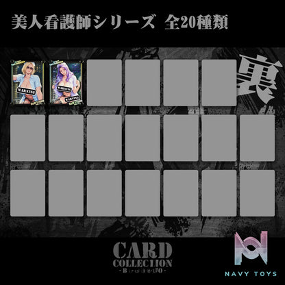 B&W Studio – Card Collection Beauty Nurse Series Katagiri Mirei NMHC-009 Doukyusei
