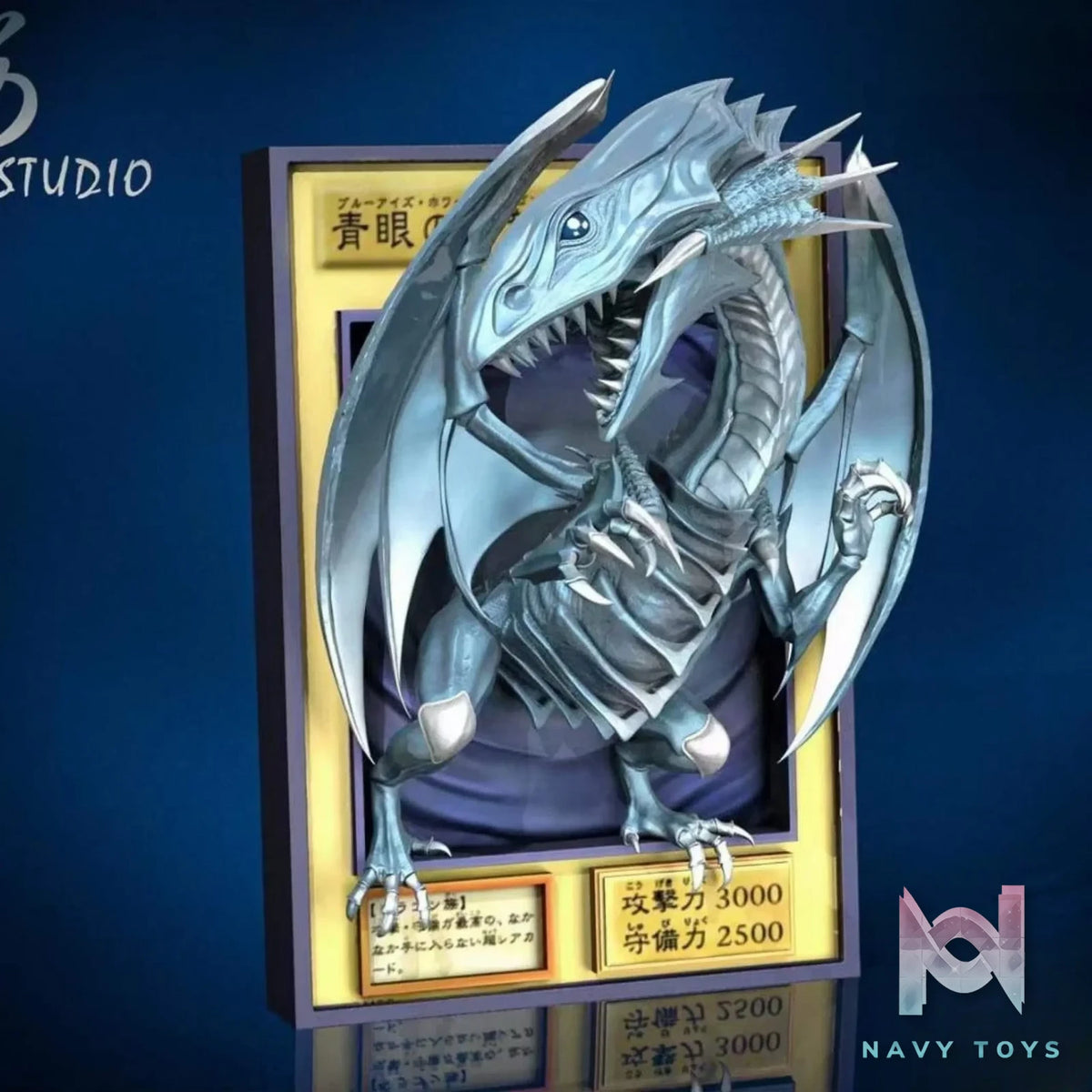 Sakura Studio – Yu-Gi-Oh Blue Eyes White Dragon