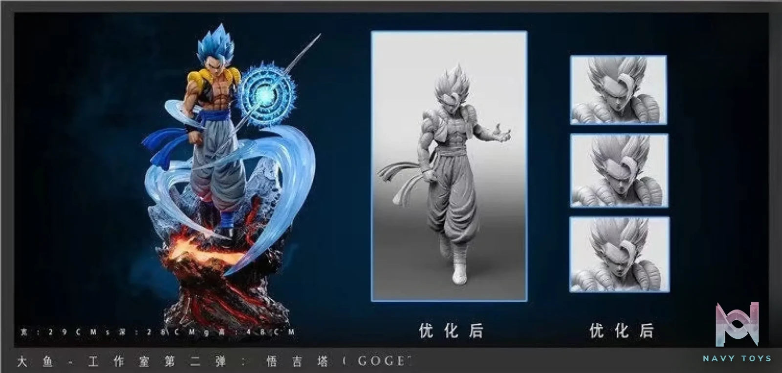 Da Yu Studio – Dragon Ball Gogeta
