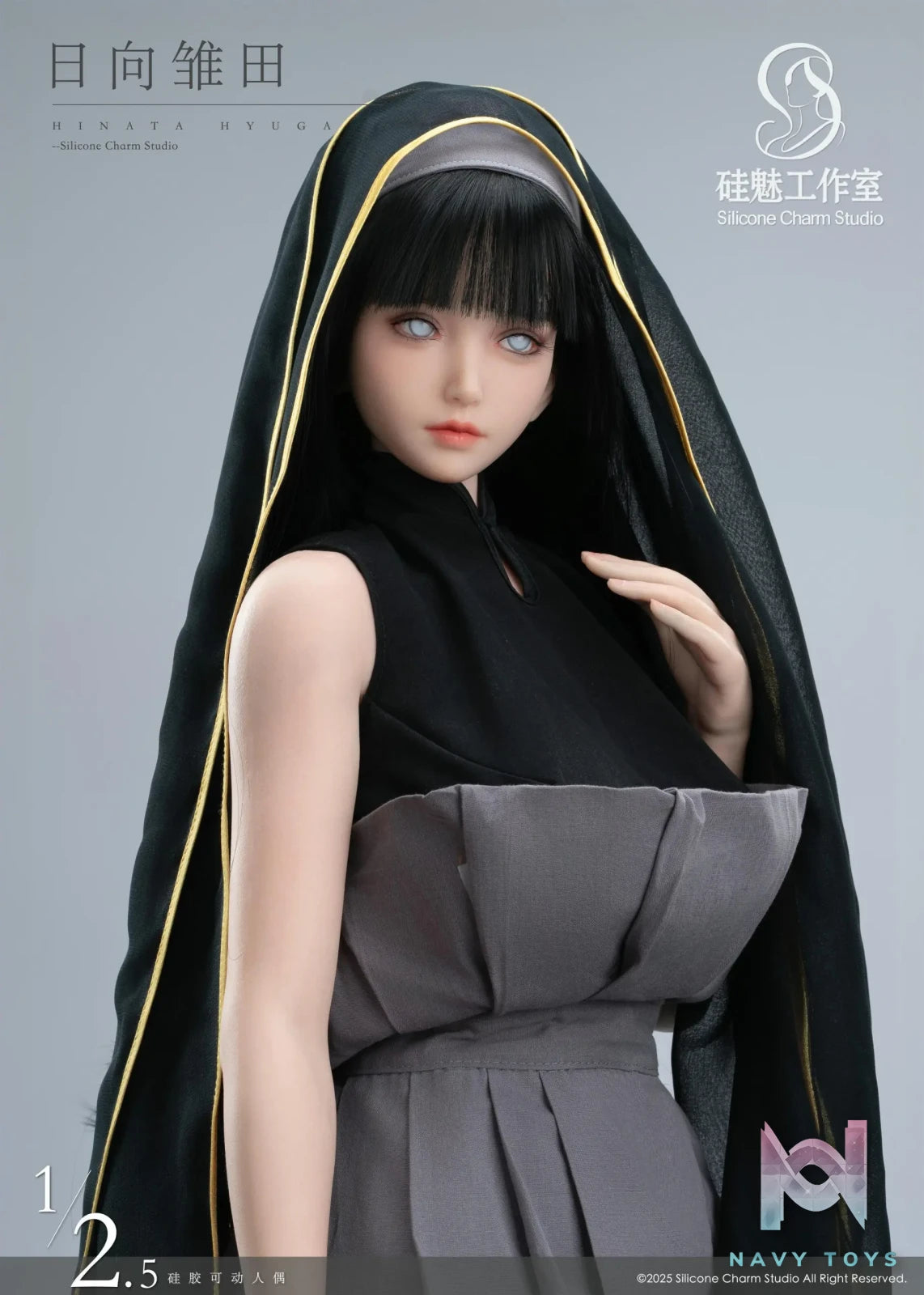 Silicone Charm Studio – Naruto Hinata Hyuga