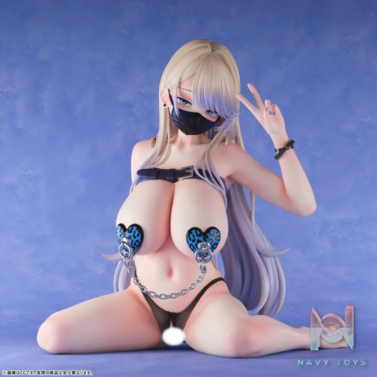 Insight – Voluptuous Girl Black Mask Gal Raina Karasumiya (Licensed)