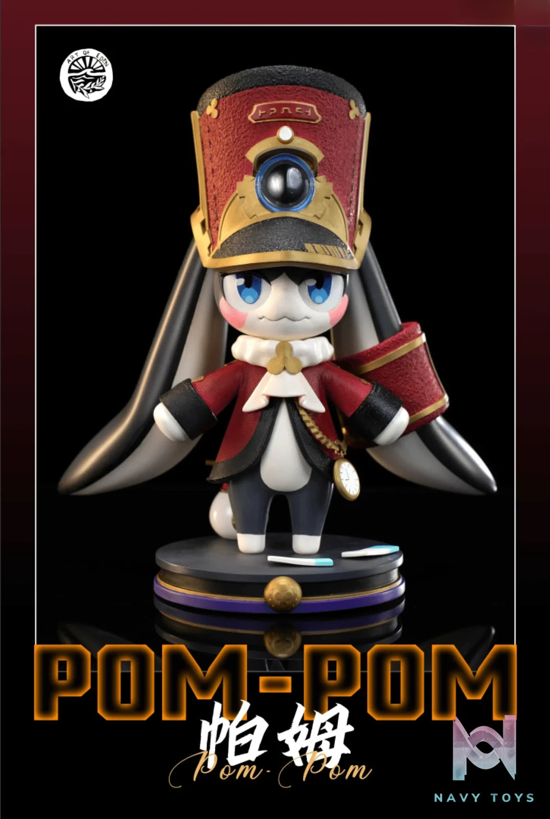 Art of EDEN Studio – Honkai: Star Rail Pom-Pom