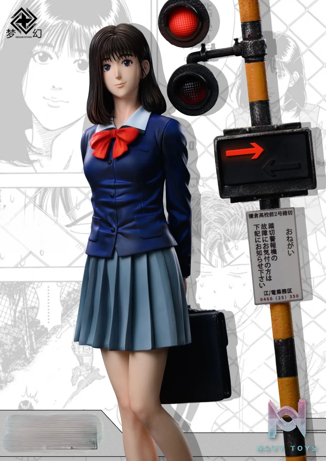 Dream Studio – Haruko Akagi Slam Dunk