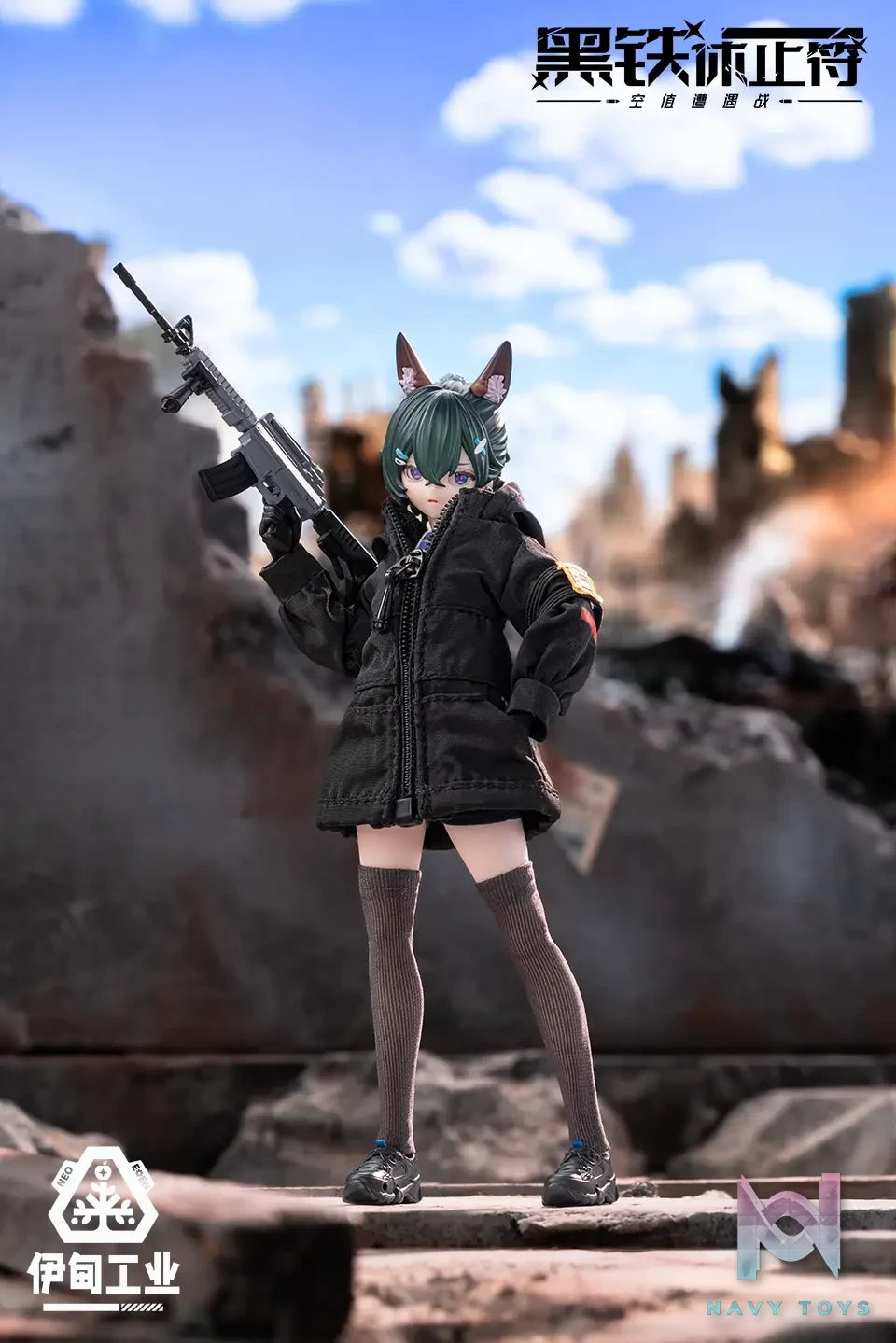 NEO EDEN TOYS – Eden Industry Rest in Iron Note Series Vol. 1 Null Encounter Articulated Figure (Licensed)