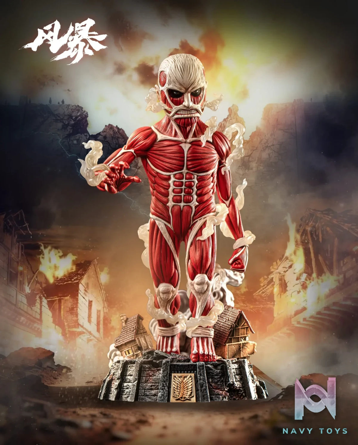 Feng Bao Studio – Colossal Attack on Titan