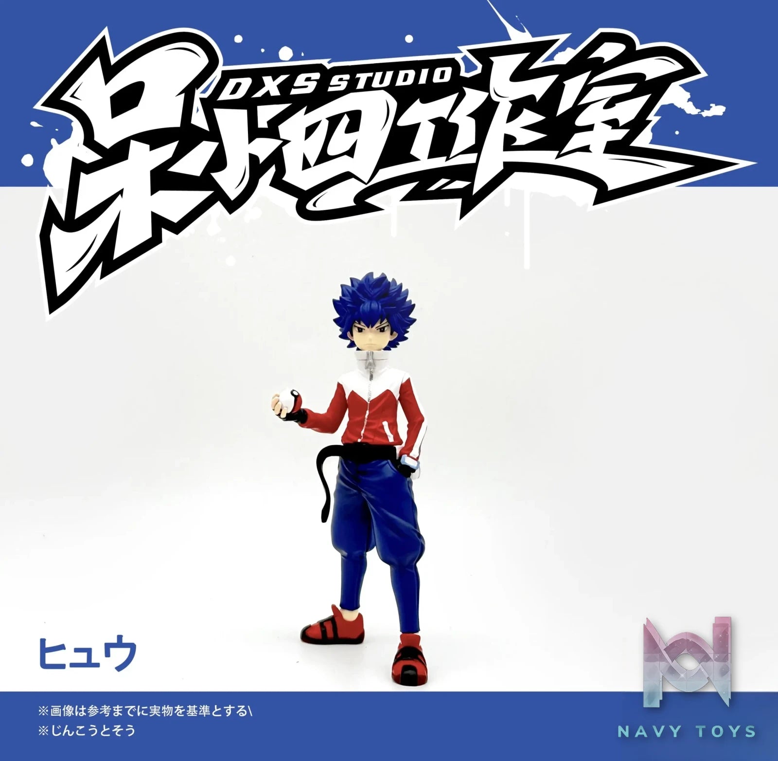 DXS Studio – Pokémon Rival Hugh