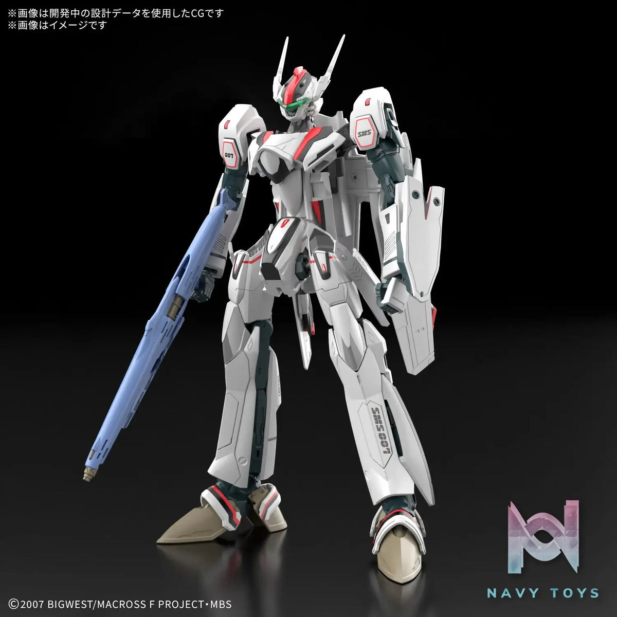 BANDAI SPIRITS – Macross Frontier – Saotome Alto’s VF-25F Messiah Valkyrie – HG – 1/100 (Licensed)
