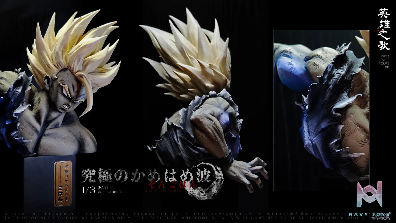 NOTRICKS Studio – Son Gohan Bust Dragon Ball