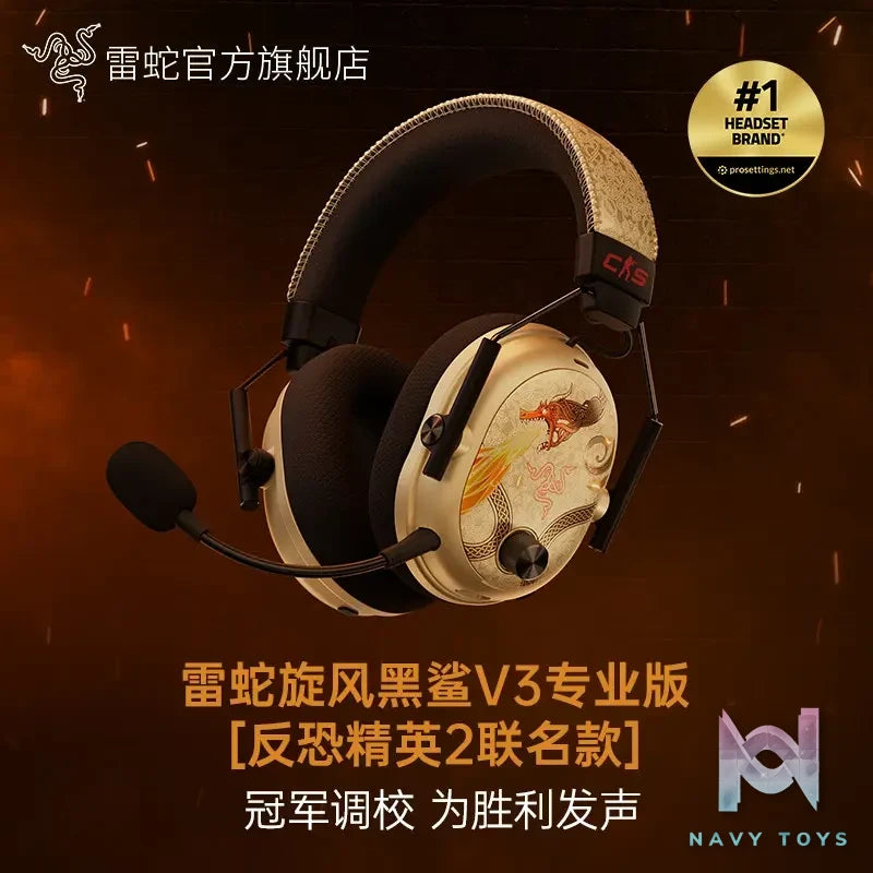 Razer – BlackShark V3 Pro CS2 Dragon Lore Edition Esports Headphones Counter-Strike 2 (Licensed)