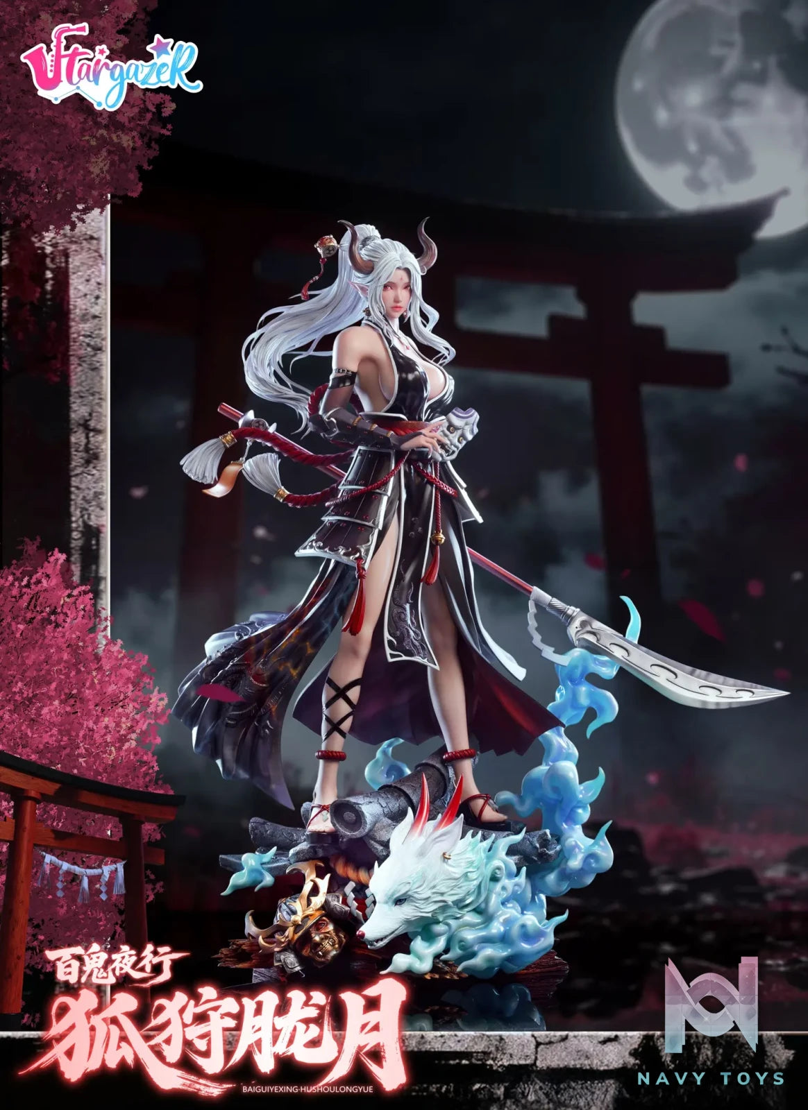 Stargazer – Night Parade of One Hundred Demons HU SHOU LONG YUE 1/4 Statue (Licensed)