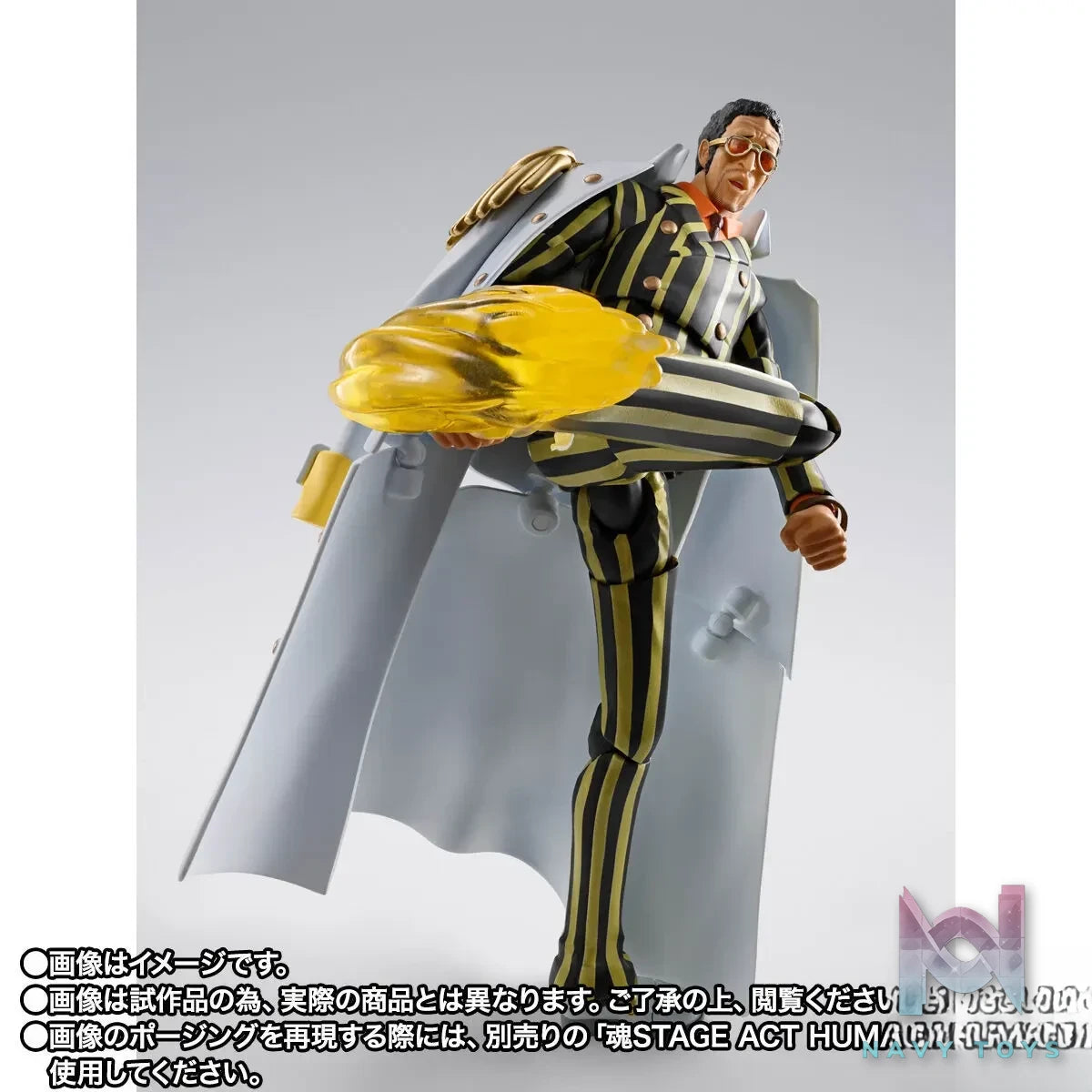 BANDAI – S.H.Figuarts Borsalino Future Island Egghead (Licensed)