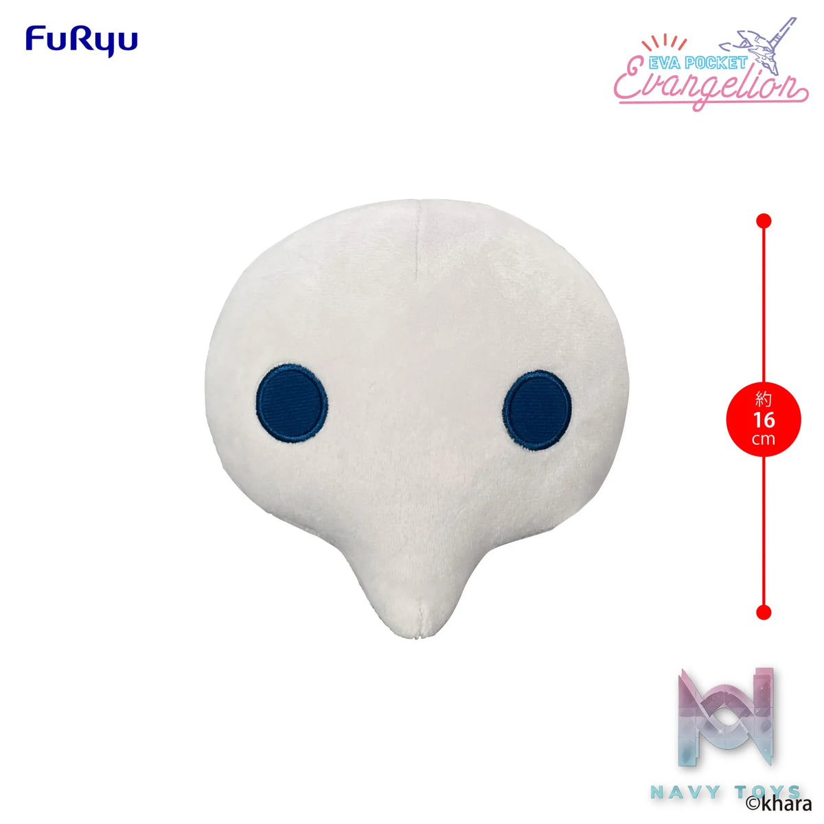 FURYU – EVA POCKET Plush Toy 4th & 5th & 6th Angel (Licensed)