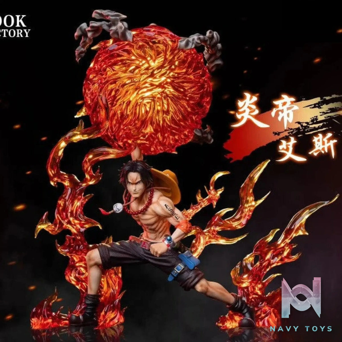 Zook Studio – One Piece POP Three Brothers #1 Ace