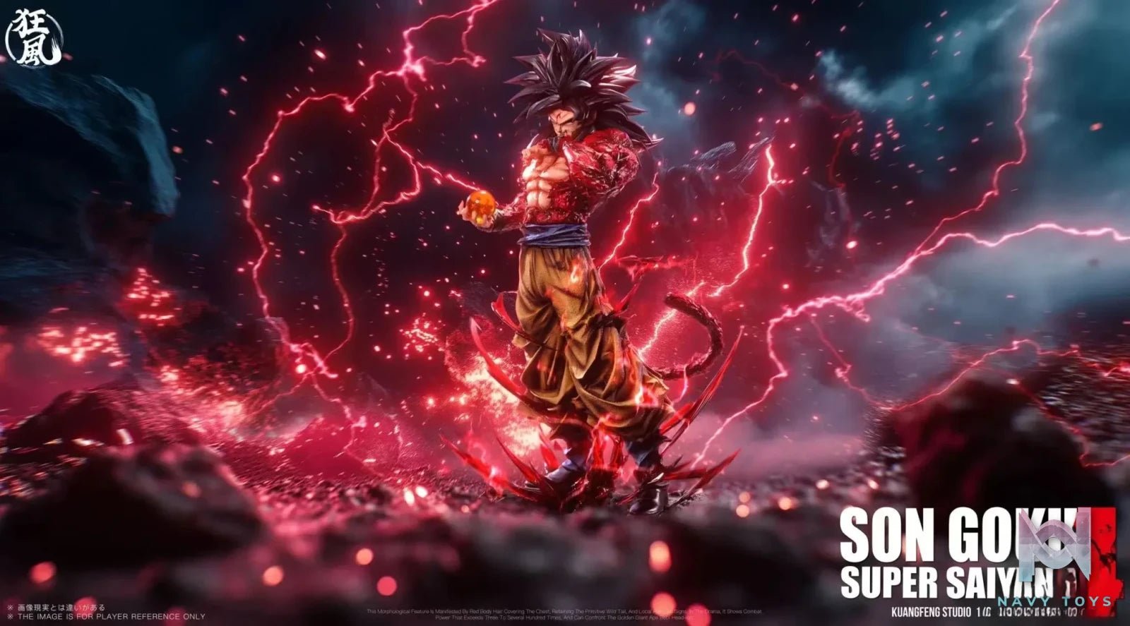 Son Goku - Dragon Ball - Kuang Feng Studio resin statue Navy Toys anime figure