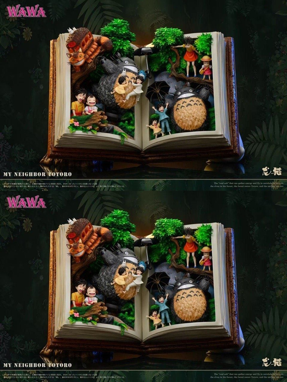 Hayao Miyazaki Book - My Neighbor Totoro - WAWA Studio resin statue WAWA Studio anime figure