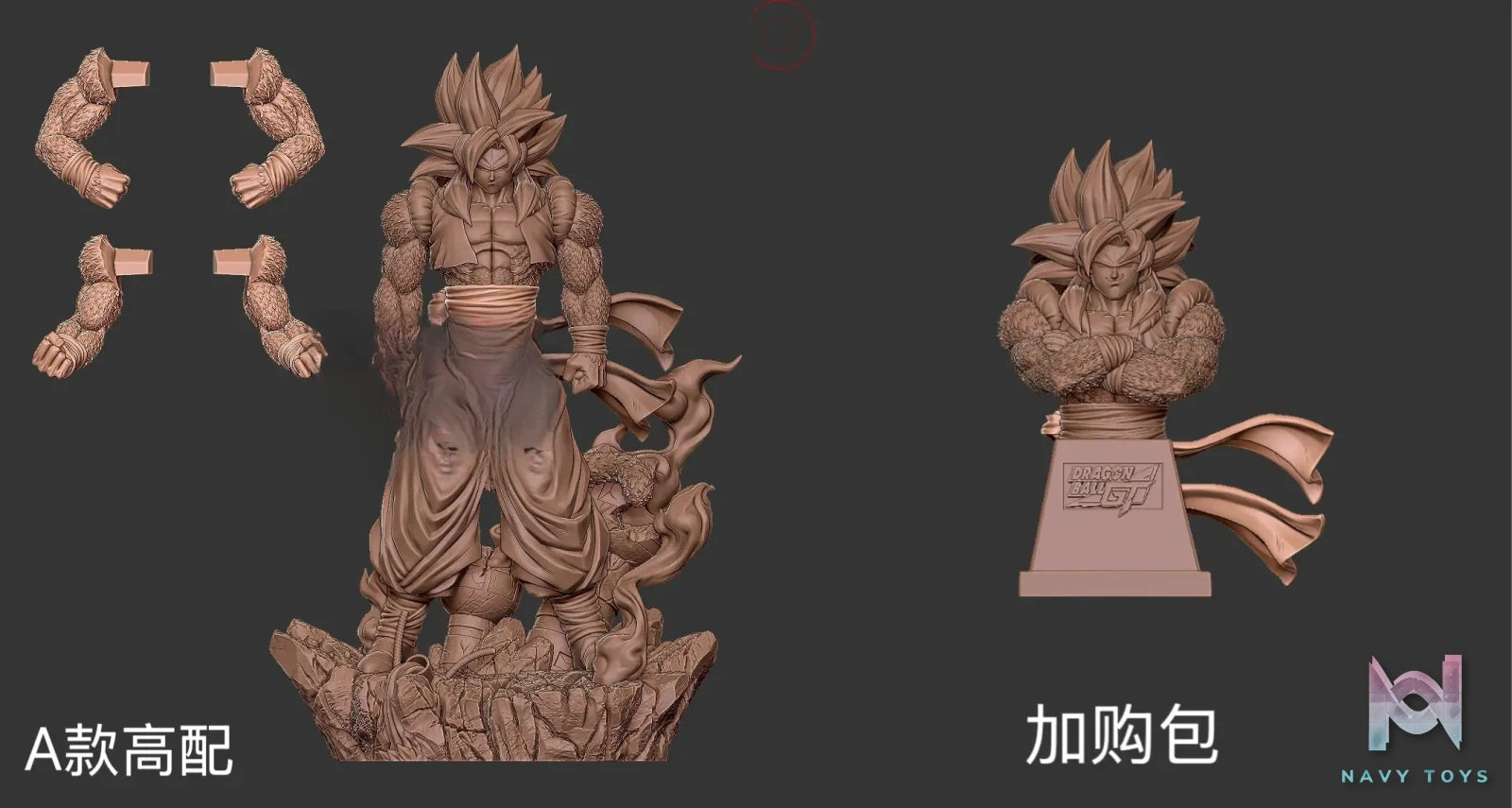 LP Studio – Gogeta Dragon Ball