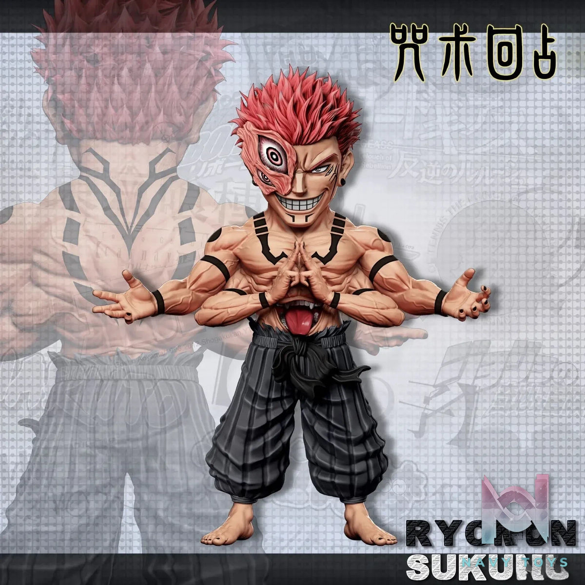 A+ Studio – All-Stars #7 Ryoumen Sukuna Jujutsu Kaisen